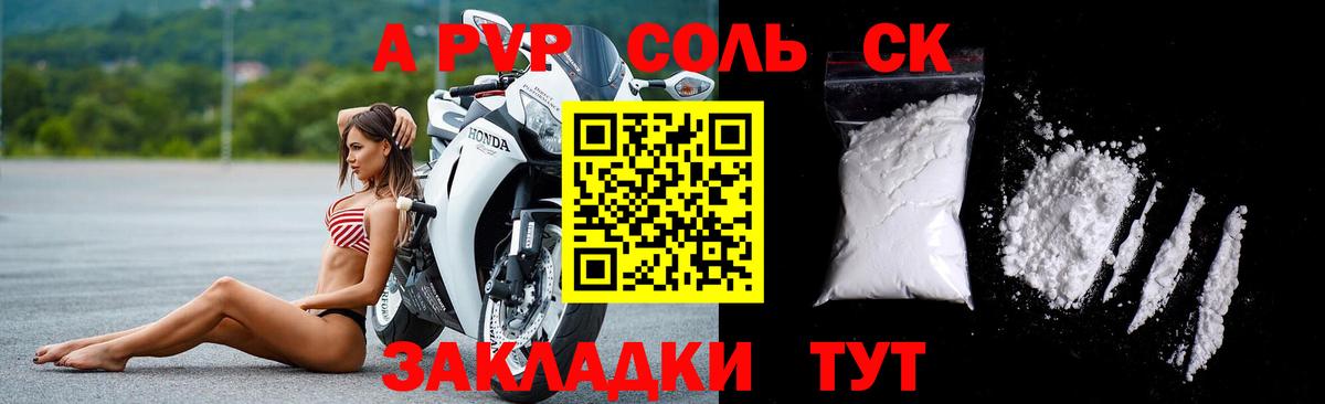 КОКАИН  ГАШИШ  Дедовск  Конопля  Вход с VPN  Alpha PVP СК кристаллы  Меф кристаллы  Каннабис 