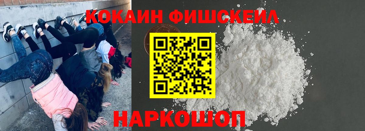 Дедовск  КОКАИН  хочу   КОКАИН Боливия  Cocaine Боливия  Вход с VPN 