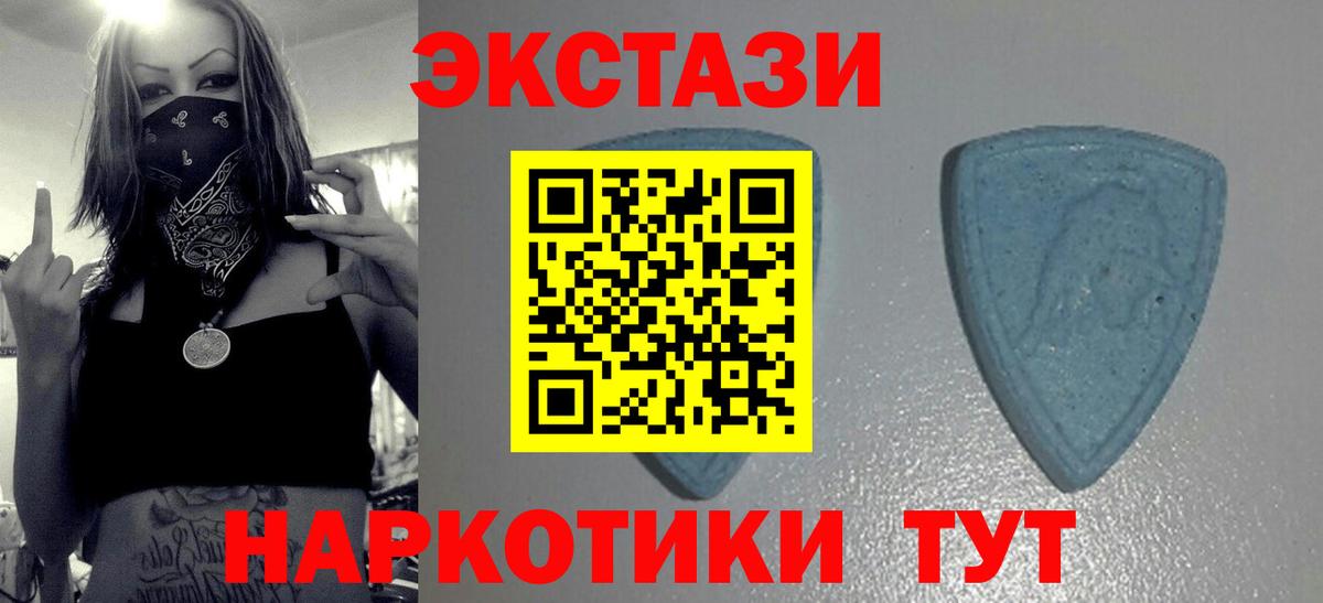 Экстази 250 мг  гидра онион  Дедовск  Ecstasy mix  Вход с VPN 