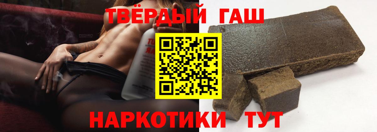 ГАШ AMNESIA HAZE  Гашиш  ГАШ убойный  цены   Вход с VPN  Дедовск 