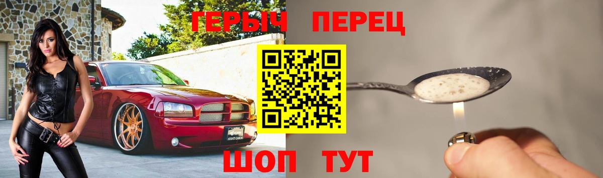 Героин VHQ Дедовск