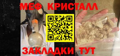 каннабис Балаково