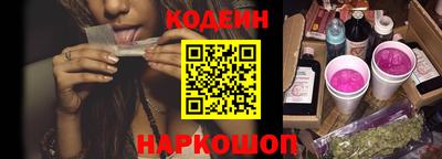 каннабис Балаково