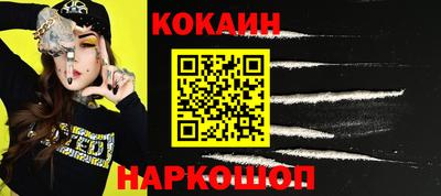 дживик Гуково