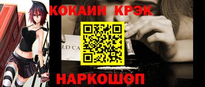 MESCALINE Балахна