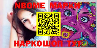 MESCALINE Балахна