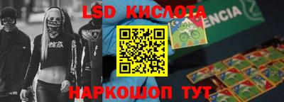 MESCALINE Балахна