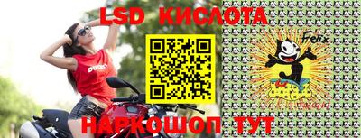 каннабис Балаково