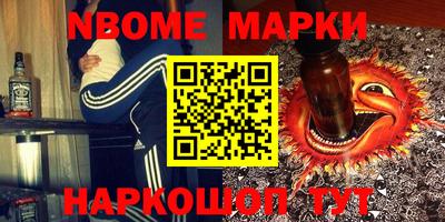 MESCALINE Балахна