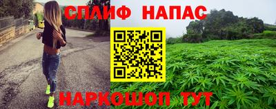 каннабис Балаково