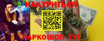 каннабис Балаково