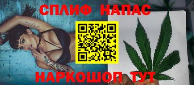 каннабис Балаково