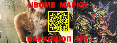 MESCALINE Балахна