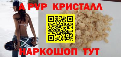 каннабис Балаково