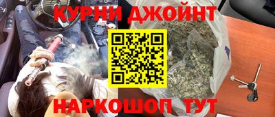 каннабис Балаково