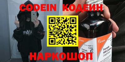 каннабис Балаково