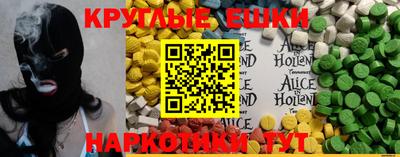 MESCALINE Балахна