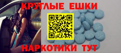 каннабис Балаково