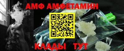 MESCALINE Балахна