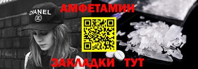 MDMA Premium VHQ Балашиха