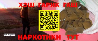 каннабис Балаково