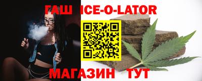 каннабис Балаково