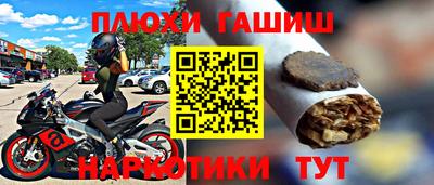 каннабис Балаково