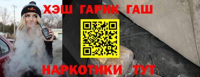 каннабис Балаково