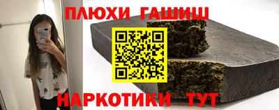 каннабис Балаково