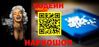 MESCALINE Балахна