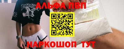 каннабис Балаково