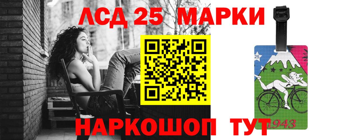 LSD-25 экстази кислота  Вход с VPN  Дедовск  LSD-25 экстази ecstasy 