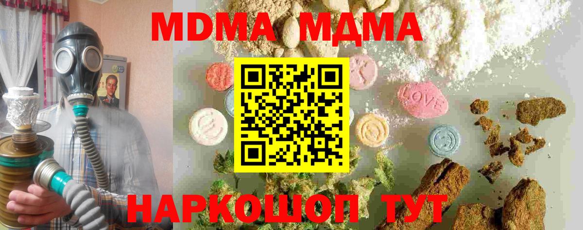 МЕТАДОН Дедовск