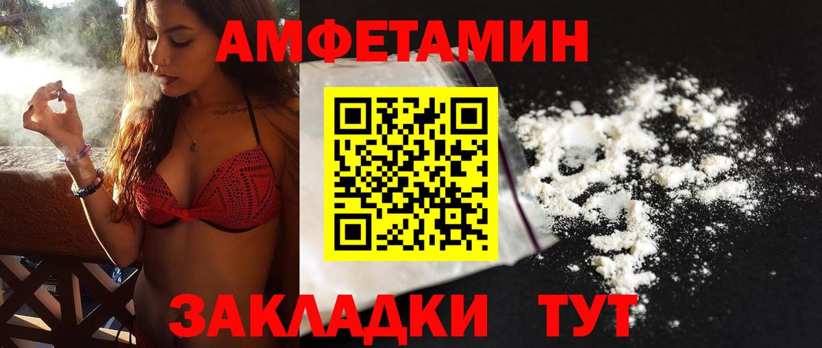 Метамфетамин пудра  Метамфетамин пудра  Дедовск  Первитин  Вход с VPN 