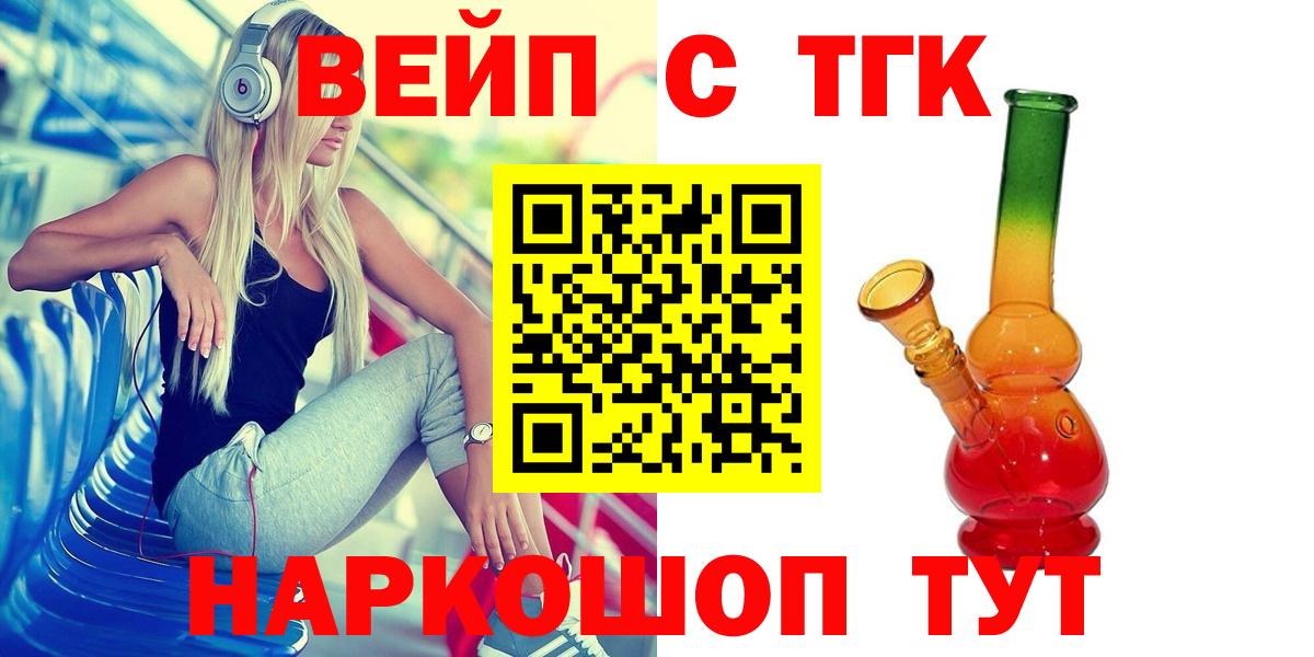 Дистиллят ТГК жижа Дедовск