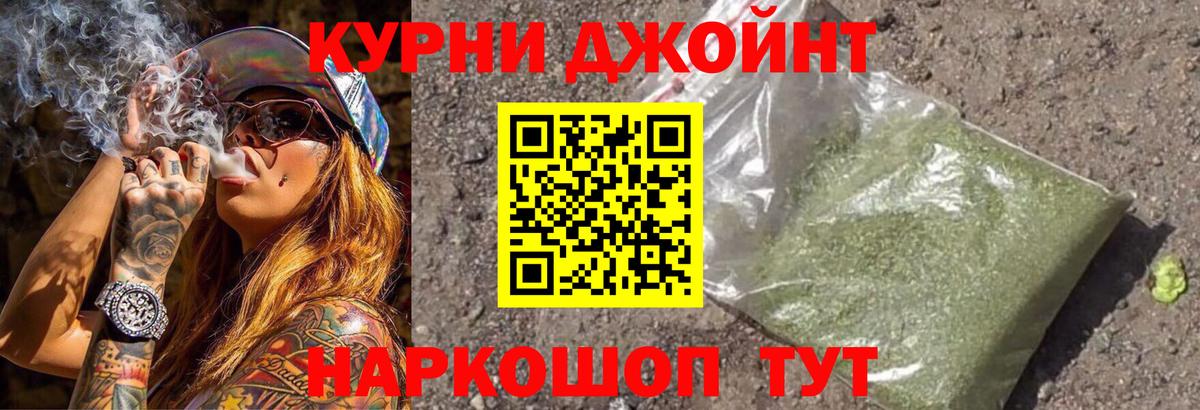 Марихуана тримм  Канабис гибрид  Бошки марихуана Bruce Banner  Вход с VPN  Дедовск  Конопля конопля 